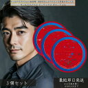オールドスパイス ビーワックス ポマード 63g ×3個セット │ ヘアワックス メンズ スタイリング マット 中程度キープ Coconut香り 海外コスメ ヘアセット Old Spice 正規品