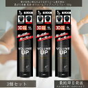 黒ばら本舗 【黒染】 ボリュームアップ ヘアスプレー 150g ×3個セット | ヘアカラー 毛染め 染毛剤 白髪染め ヘアケア 薄毛カバー UVカット 白髪隠し 増毛スプレー 自然な仕上がり ハリ コシ ヘアセット ミクロ微粉末 シャンプーで落ちる 薄毛対策 スタイリング