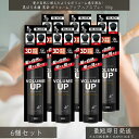 黒ばら本舗 【黒染】 ボリュームアップ ヘアスプレー 150g ×6個セット | ヘアカラー 毛染め 染毛剤 白髪染め ヘアケア 薄毛カバー UVカット 白髪隠し 増毛スプレー 自然な仕上がり ハリ コシ ヘアセット ミクロ微粉末 シャンプーで落ちる 薄毛対策 スタイリング