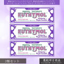 銀座ステファニー ユーシモール ホワイトパープル ピーチフローラルミントの香り ×3個セット │ EUTHYMOL 歯磨き粉 ホワイトニング 着色汚れ ステイン...