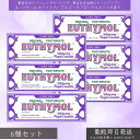 銀座ステファニー ユーシモール ホワイトパープル ピーチフローラルミントの香り ×6個セット │ EUTHYMOL 歯磨き粉 ホワイトニング 着色汚れ ステイン...