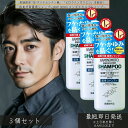 加美乃素薬用シャンプーB&P 300ml ×3個セット │ メンズスカルプシャンプー 薬用ふけかゆみ対策 頭皮ケア 清潔保湿 薬用シャンプー フケ かゆみ シャンプー 抜け毛予防 クジン抽出液配合