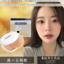 メイコー化粧品 ナチュラクター パウダーファンデーション 13g │ スポンジパフ付 保湿 乾燥 20代 30代 40代 50代 パウダーファンデ 崩れない ツ...