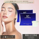 MTメタトロン エッセンシャルクリーム レフィル 50g 詰め替え用 ×2個セット │ 美容クリーム エイジングケア ハリ ツヤ 保湿 DMAE カルノシン 詰...
