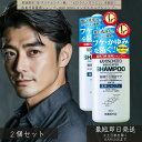 加美乃素薬用シャンプーB&P 300ml ×2個セット │ メンズスカルプシャンプー 薬用ふけかゆみ対策 頭皮ケア 清潔保湿 薬用シャンプー フケ かゆみ シャンプー 抜け毛予防 クジン抽出液配合