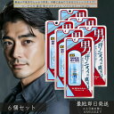 デオナチュレ 男ソフトストーンW 20g ×6個セット │ メンズ 制汗 男性 デオドラント スティックタイプ わきが ワキ汗 対策 医薬部外品 焼ミョウバン ...