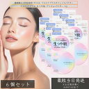 ウルミナプラス 生つや肌 プリズムパウダー 11g ×6個セット │ フェイスパウダー 透明感 カバー力 高保湿 美容液成分配合 パウダー 保湿パウダー メイク...
