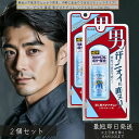 デオナチュレ 男ソフトストーンW 20g ×2個セット │ メンズ 制汗 男性 デオドラント スティックタイプ わきが ワキ汗 対策 医薬部外品 焼ミョウバン ...