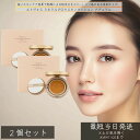 エトヴォス ミネラルグロウスキンクッション ナチュラル ×2個セット │ クッションファンデ 高保湿 ツヤ肌 乾燥カバー カバー力 自然な仕上がり 12g ETVOS クッションファンデーション