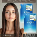 ジュレーム IP タラソリペア 補修美容液シャンプー モイスト&スムース つめかえ 340ml ×2個セット │ Jel'aime 美容液シャンプー ヘアケア さらさら なめらか ダメージ補修 指通り 絡まり シトラスホワイトフローラル カラーケア 詰替
