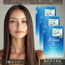 ジュレーム IP タラソリペア 補修美容液シャンプー モイスト&スムース つめかえ 340ml ×3個セット │ Jel'aime 美容液シャンプー ヘアケア さらさら なめらか ダメージ補修 指通り 絡まり シトラスホワイトフローラル カラーケア 詰替