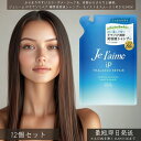 ジュレーム IP タラソリペア 補修美容液シャンプー モイスト&スムース つめかえ 340ml ×12個セット │ Jel'aime 美容液シャンプー ヘアケア さらさら なめらか ダメージ補修 指通り 絡まり シトラスホワイトフローラル カラーケア 詰替