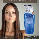 ジュレーム IP タラソリペア 補修美容液シャンプー ディープモイスト 480ml ×12個セット │ Jel'aime 美容液シャンプー ヘアケア うるおい まとまり ダメージ補修 パサつき 乾燥 超しっとり 広がり抑制 シトラスホワイトフローラル カラーケア
