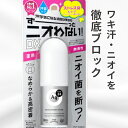 【リニューアル品】ファイントゥデイ Fine Today エージーデオ24 デオドラントスティックEX (20g)〔スティック〕無香料 AGデオ24