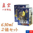 【正規代理店】カクセー スパークリングアワー ジョッキ 630ml ×2個セット │ 真空二重 ステンレスジョッキ 保冷 保温 氷OK 大容量 ハイボール ビール タンブラー 結露防止 アウトドア