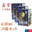 【正規代理店】カクセー スパークリングアワー ジョッキ 630ml ×3個セット │ 真空二重 ステンレスジョッキ 保冷 保温 氷OK 大容量 ハイボール ビール タンブラー 結露防止 アウトドア