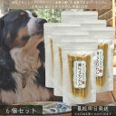 天然365 歯にマヌカのガム 牛皮 20本 ×6個セット │ 日本製 犬用デンタルガム 国産無漂白牛皮使用 ニュージーランド産マヌカハニー配合 歯垢 歯石 ケア 歯磨き代わり 噛むおやつ|詳細画像