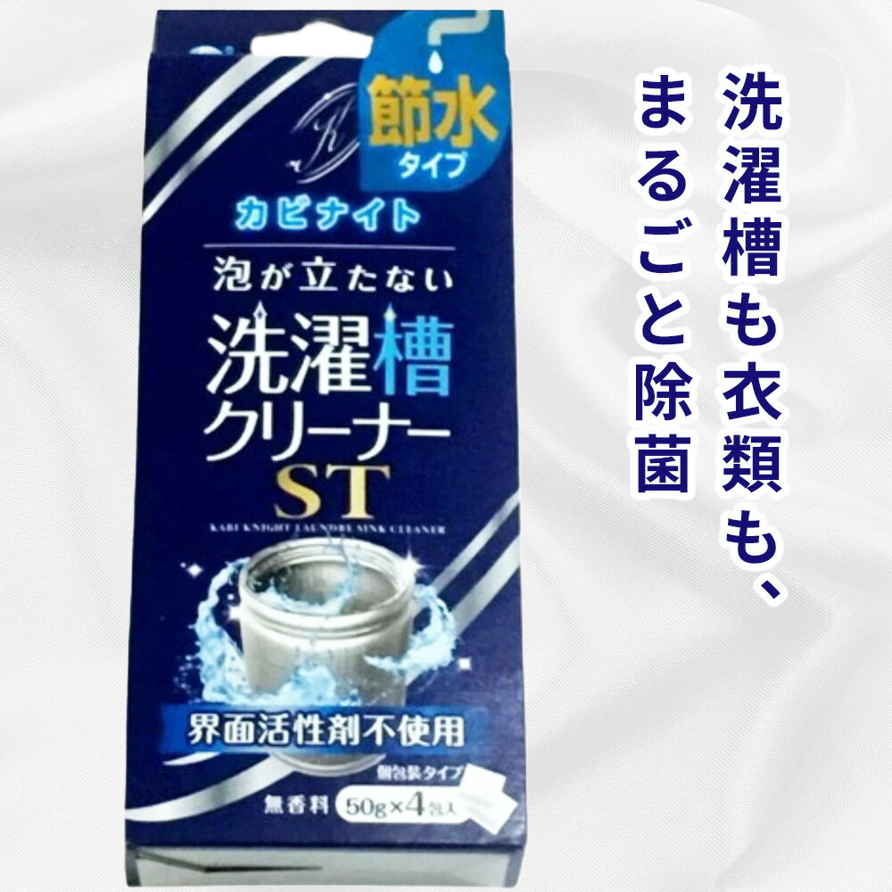 ��ͺ���� ���ӥʥ��� ˢ��Ω���ʤ������奯�꡼�ʡ�ST 50g��4���� �߱��к� �߱����å� ���� �ޥ��ͥ����� �������� ���� ������ν�...