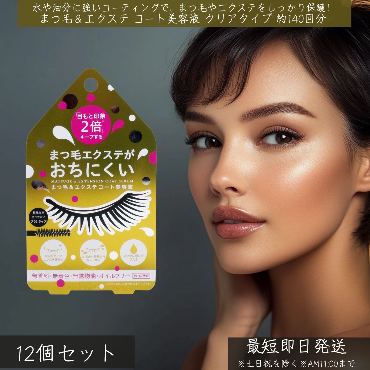 �ޤ��ӡ��������� ���������Ʊ� ���ꥢ������ ��140��ʬ ��12�ĥ��åȨ� �����å� �ޤĤ� �������� �ޤ��� ������ ���ꥢ ���Ʊ� Ĺ���� ������å��女...