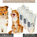 ホニ プロテクトミスト サボン 詰替 500ml ×3個セット │ ペット用 犬 猫 銀イオン 除菌 消臭 保湿 無添加 日本製 虫除け ブラッシング 顔まわり...