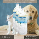 アクアプーラ 2L ×3個セット │ ペット用純水 RO水 海洋深層水使用 犬 猫 安全な飲料水 ドッグフード・キャットフード用 日本製 ドッグフード用 消化 吸収 アレルギー対策 胃腸にやさしい水
