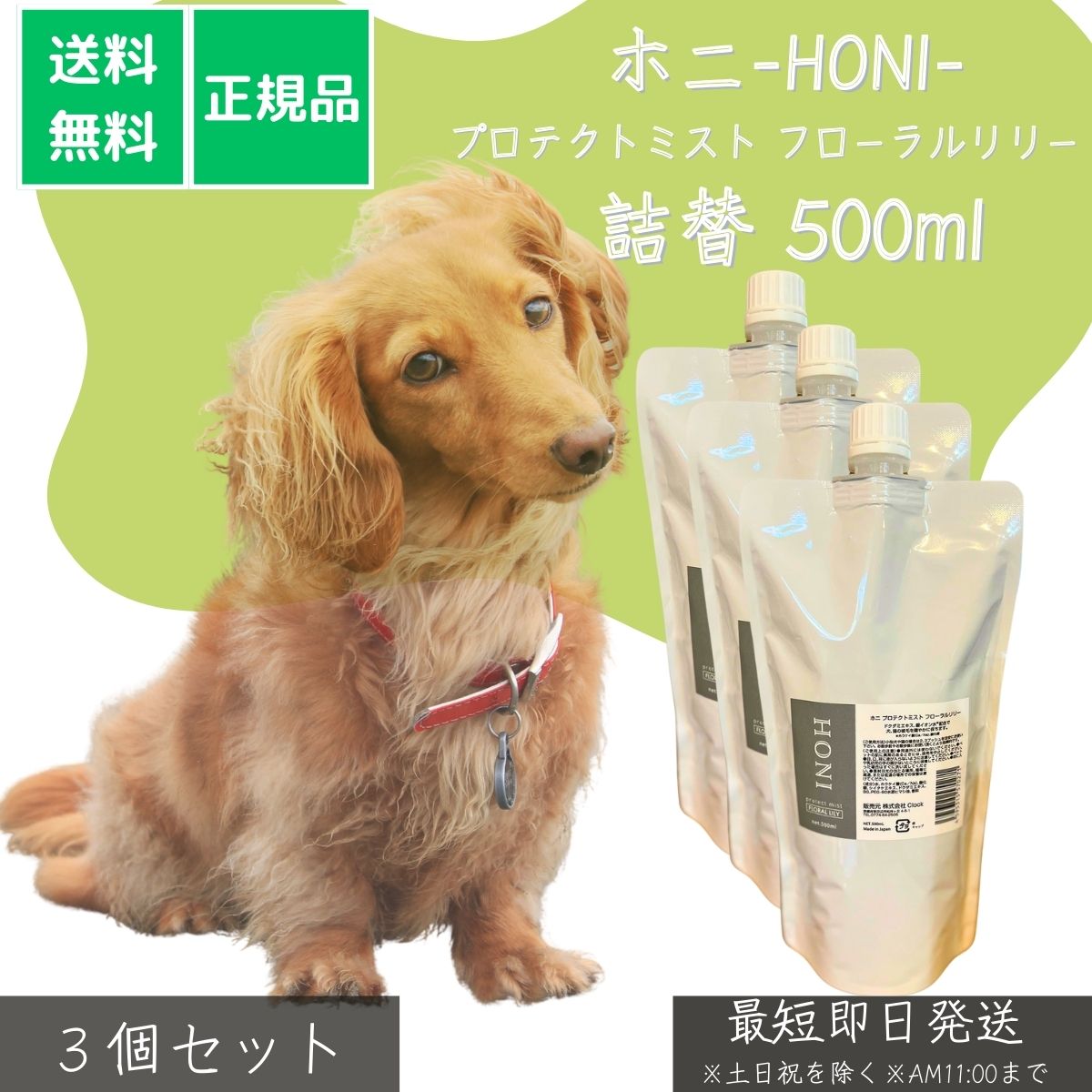 商品画像