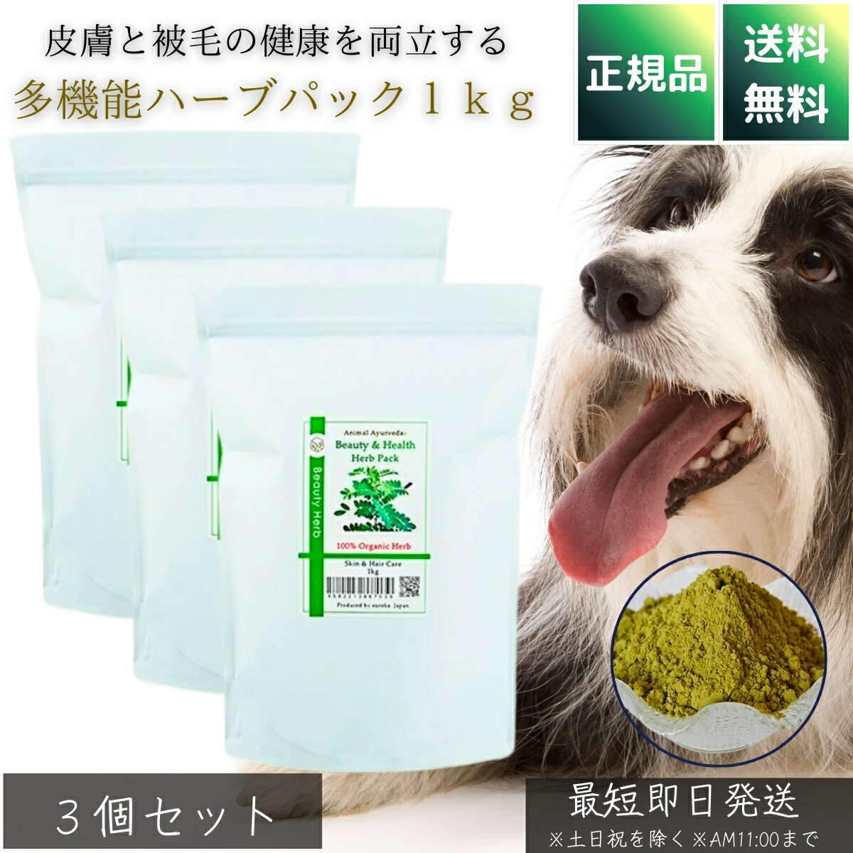 ���˥ޥ륢������������ �ӥ塼�ƥ����إ륹�ϡ��֥ѥå� 1kg ��3�ĥ��å� �� ���� ��̳�� ������ �Ӷ��ɻ� �ܥ�塼�ॢ�å� ���ӥ��� �������˥å�10...