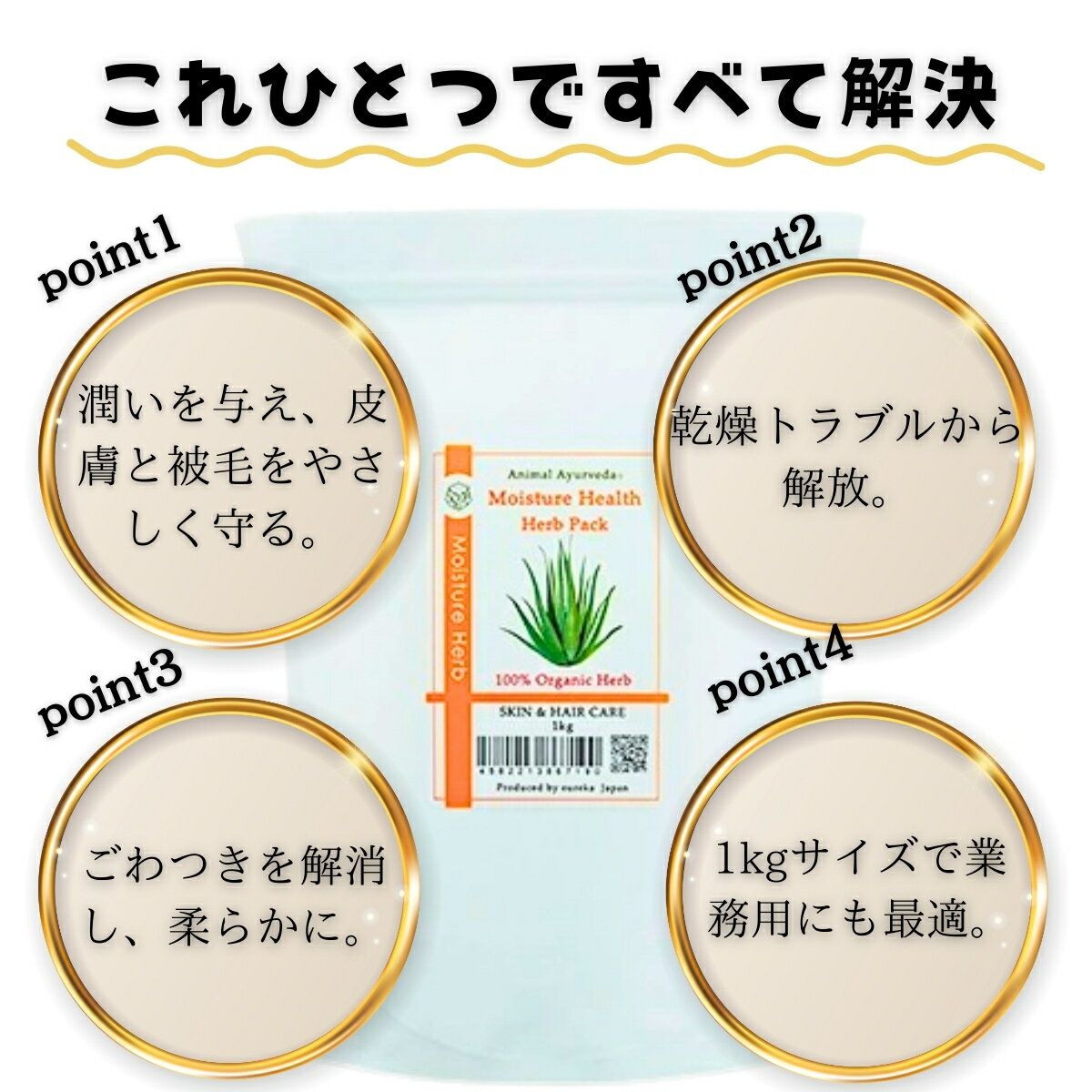 ���˥ޥ륢������������ �⥤�����㡼�إ륹�ϡ��֥ѥå� 1kg ��2�ĥ��å� �� ���� ������ ��̳�� �ݼ����� �����к� �������٥��۹� �ե� ����� ���ŵ��ɻ� �������˥å�100�� ����