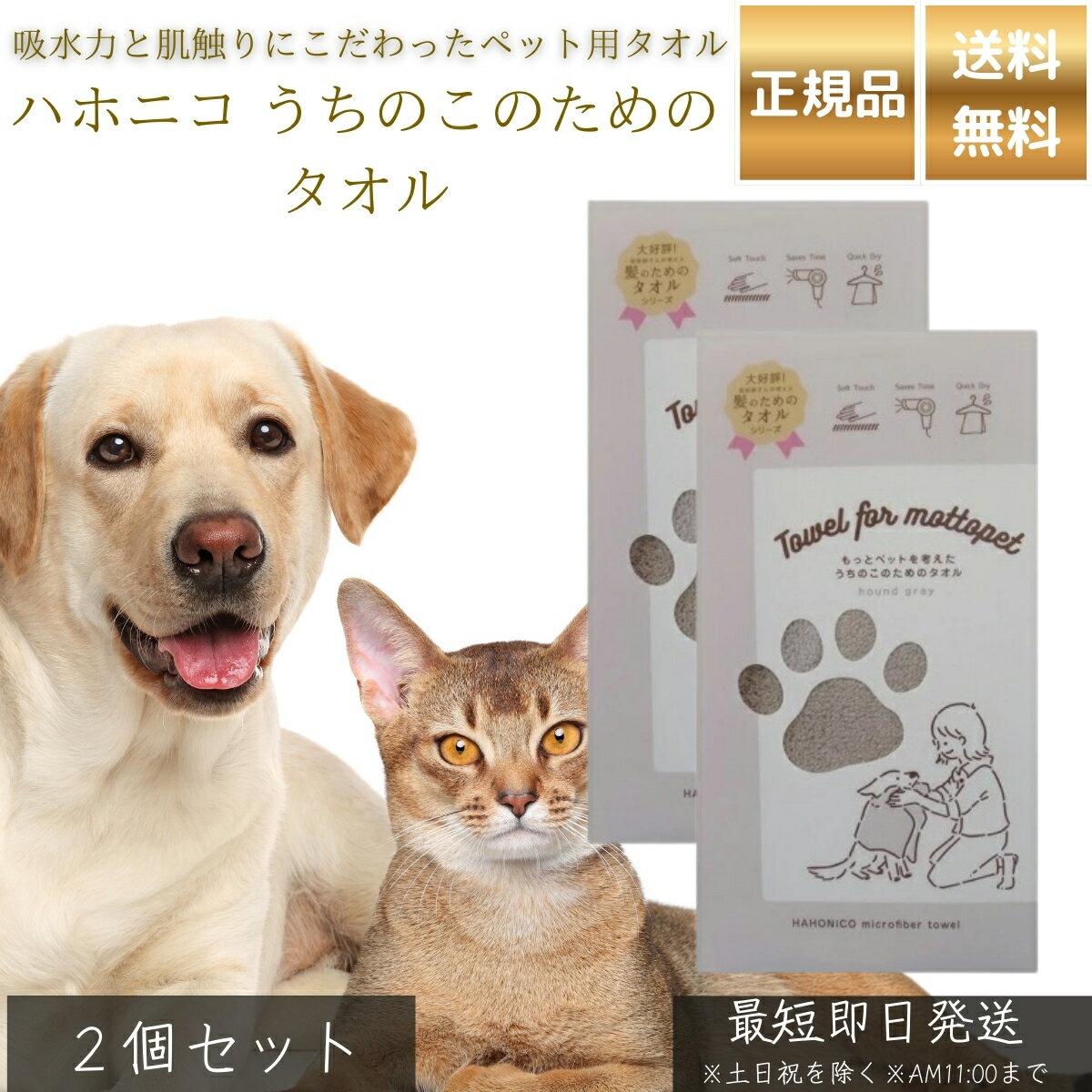 �ϥۥ˥� �����Τ��Τ���Υ����� ���졼 ��2�ĥ��å� �� �ڥå��� �ۿ奿���� �� ǭ �ȥ�ޡ��侩 �ۿ�®�� ���Ӥ�ͥ���� ���åȥѥ��� �໤�ڸ� �ɥ饤��...