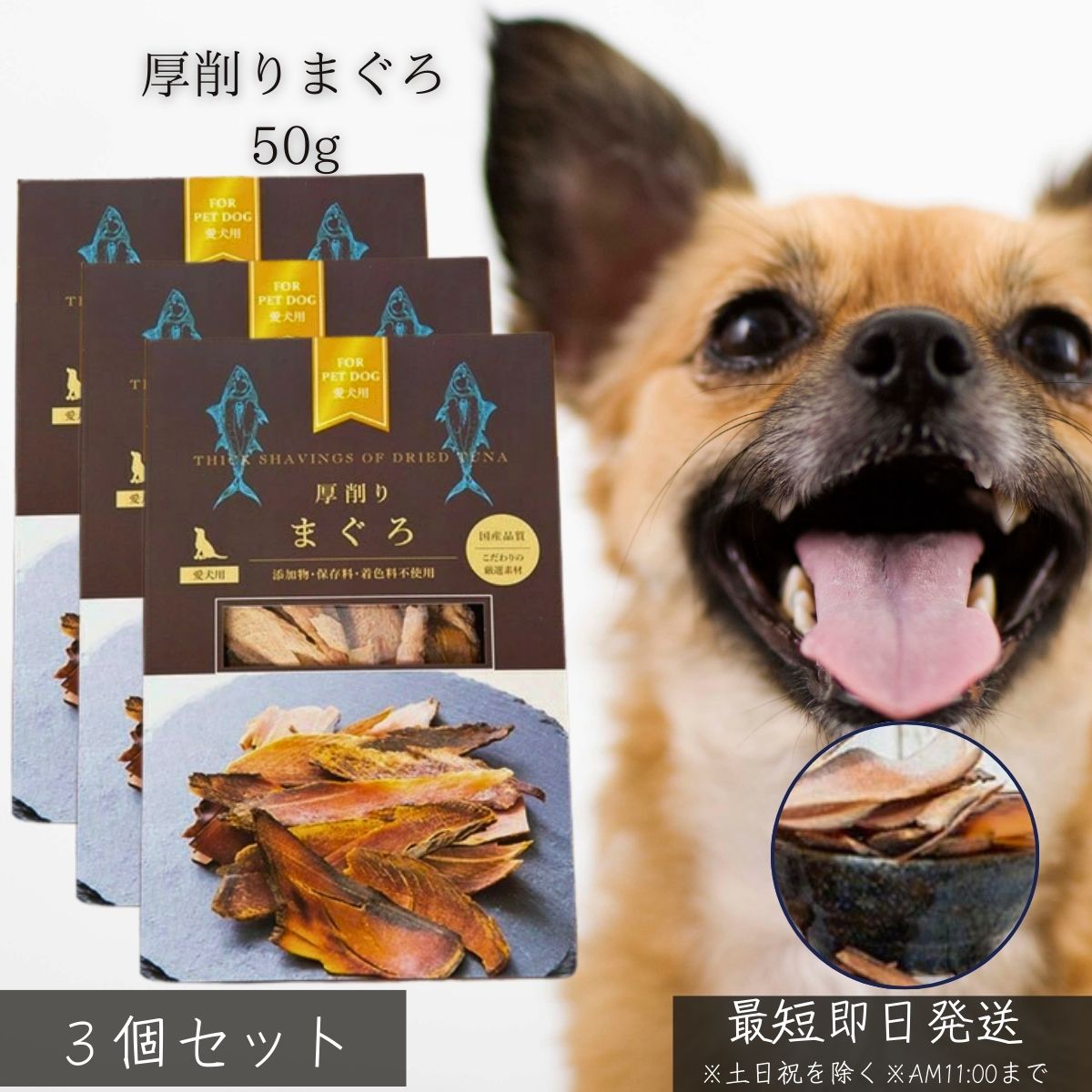 �����ޤ��� 50g ��3�ĥ��å� �� ���Ѥ���� �� ̵ź�� ̵�忧 ��¸���Ի��� �ץ�ߥ��� ŷ���Ǻ� ������� �⥿��ѥ� ����� ��Ф��� �������ˡ...