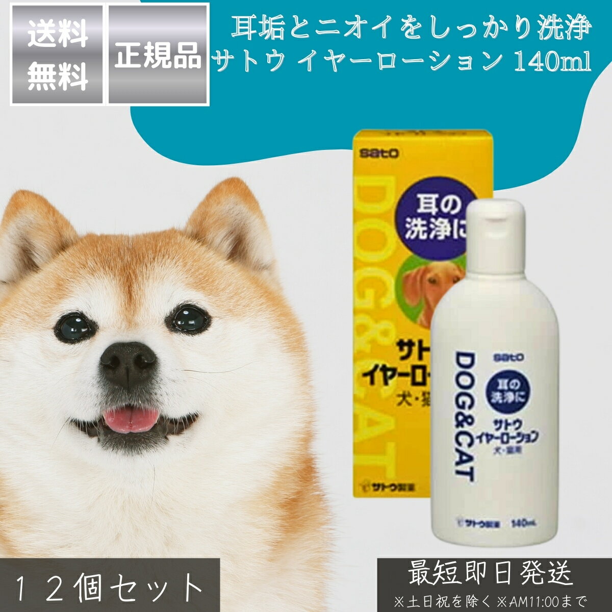 ȥ 䡼 140ml 12ĥå    䡼꡼ʡ  ý ͽ  ʪͳʬ ϥޥꥹ ...