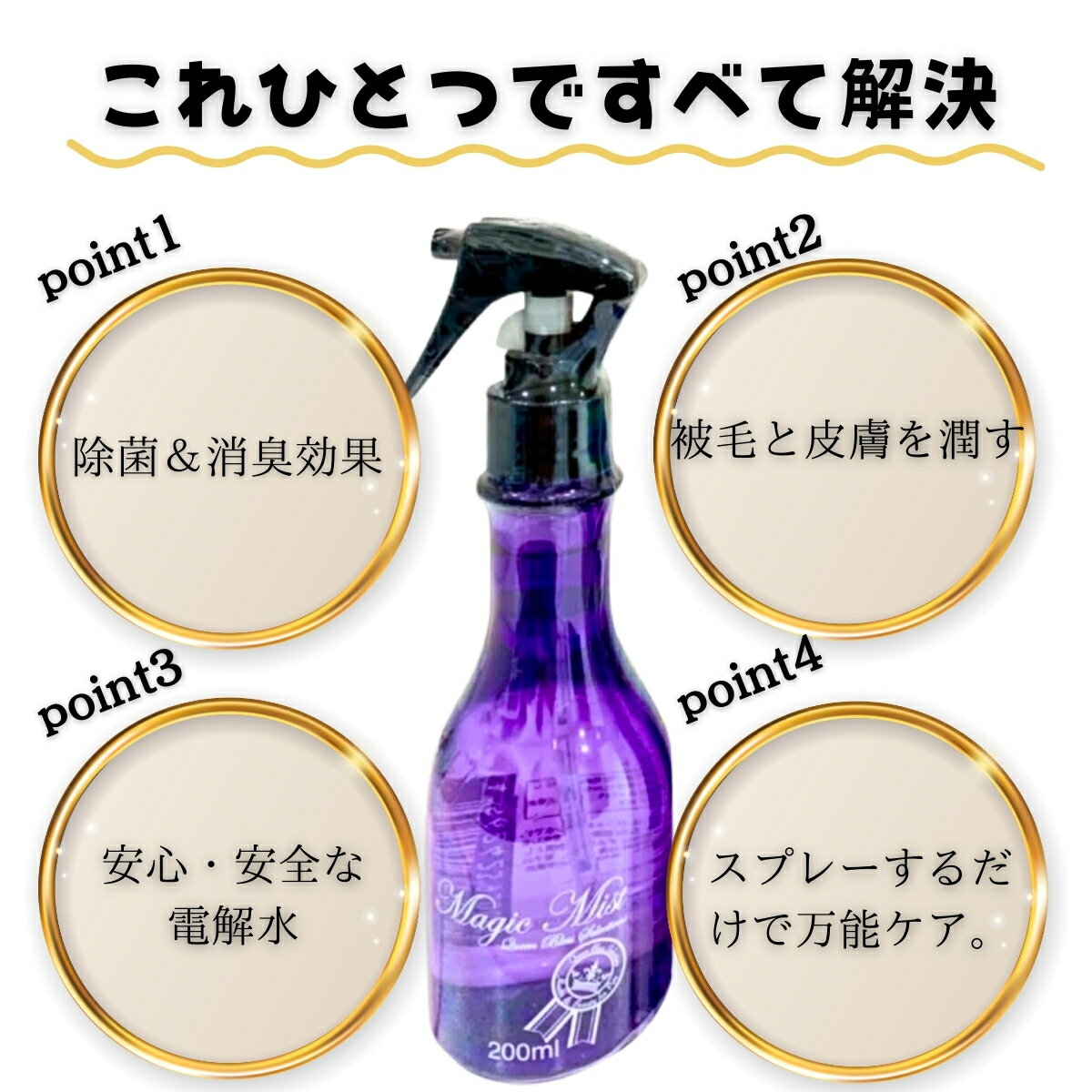 EDOG JAPAN �ޥ��å��ߥ��� 200ml �� �� ǭ �ڥå��� ���륫��Ը��� ���� �ý� �ݼ� ���ץ졼 �Ų�� ������ �֥�å��󥰺� �����ס� ��� ����ǥ�����ʡ�