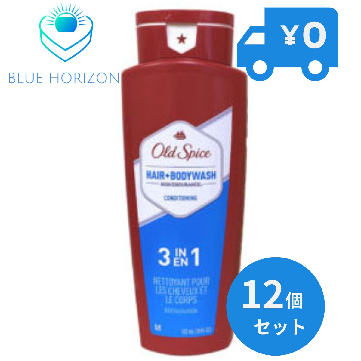 オールドスパイス ボディウォッシュ HE ヘア＆ボディ コンディショニング 18oz(532ml) 12個セット 【オールドスパイス】