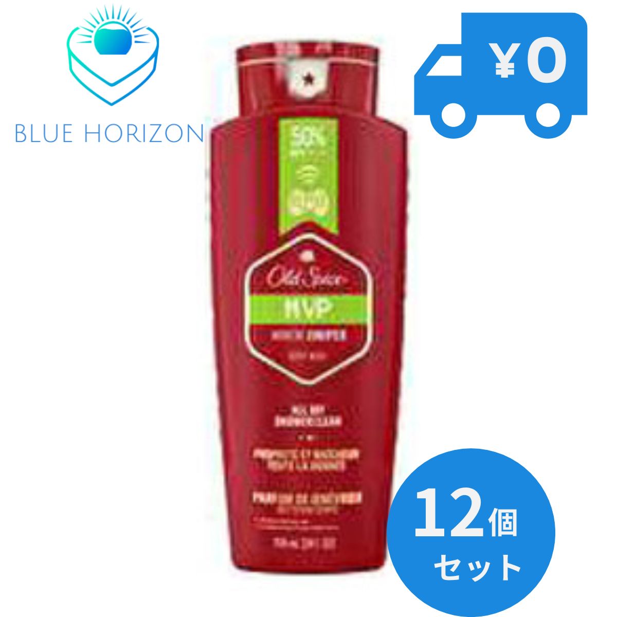 Oldspice オールドスパイス レッドコレクション MVP 24oz 709ml 12個セット ボディソープ お風呂 ボディウォッシュ 良い匂い メンズ バス