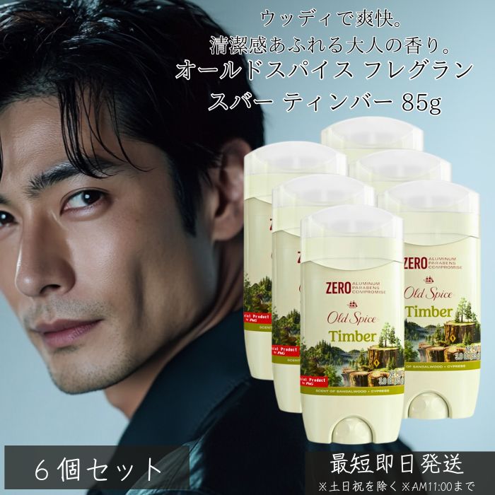 ɥѥ ե쥰󥹥С ƥС 85g 6ĥå   åǥϤι 륦å   Ĺֻ³   ...