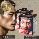 GOSSO ゴッソ 鼻毛脱毛ワックス 鼻毛処理 ×2個セット │ メンズ レディース共用 脱毛キット 自宅簡単ケア スティック付き 鼻毛ケア 身だしなみケア 鼻...