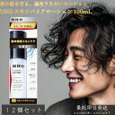 UNO ウーノ スキンバリアローション 100mL ×12個セット │ メンズ 化粧水 男性用 保湿 乾燥対策 肌荒れケア テカリ抑制 オイルコントロール 顔用...