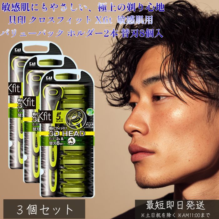 ���� Xfit ���ߥ��� �ؿ� 8���� ��3�ĥ��å� �� ��� ���� �Ҥ����� T�� 5��� ����� �ؤ����դ� ������ �������ӥ� ɦ��� ���ࡼ�����դ�...