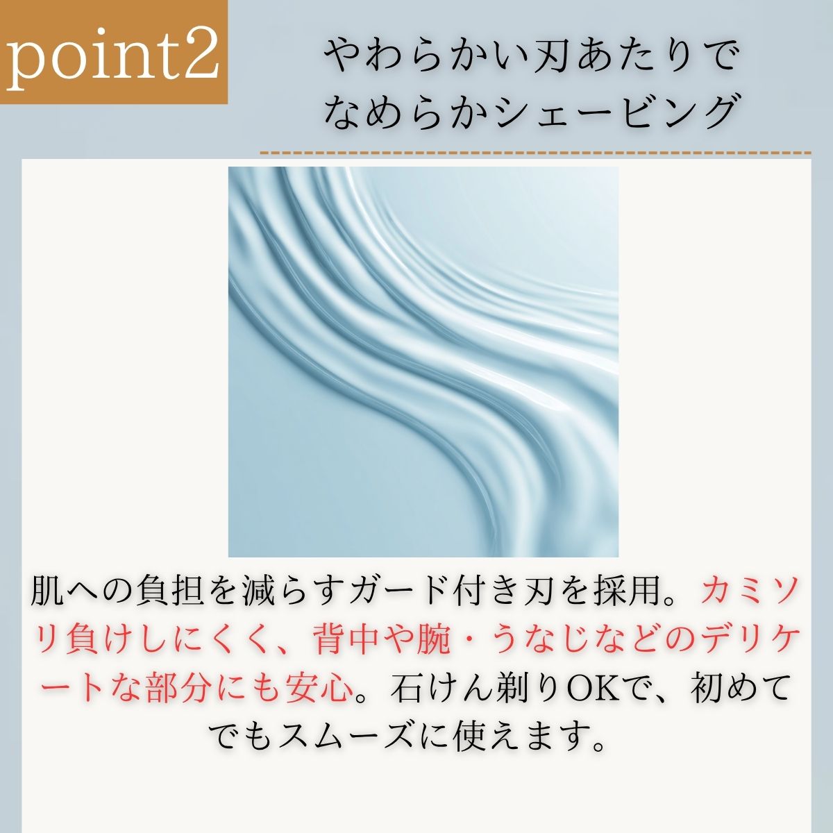miness 背中用カミソリ GA0132 5枚刃　×6個セット │ ロングハンドル 吊り下げ可能 背中・うで・あし用 ムダ毛処理 カミソリ 脱毛 剃刀 女性用 体用 ボディケア ビタミンE