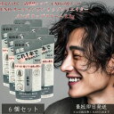 UNO オールインワン リップクリエイター 2.2g ×6個セット │ メンズ リップクリーム 資生堂 ウーノ 男性用 唇ケア 保湿 うるおい ツヤ くすみ補正...