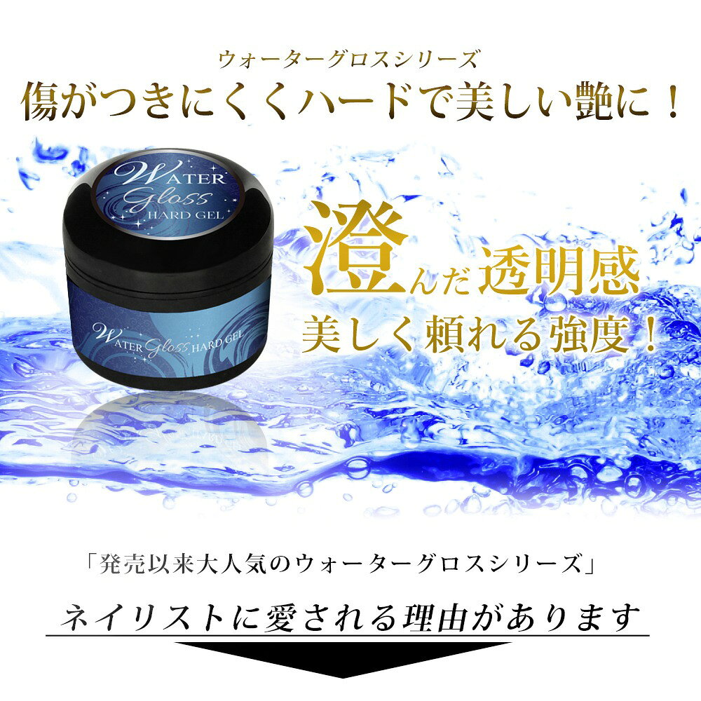 ���������������������� �ϡ��ɥ����� 15g ��2�ĥ��å� �� �ޤ���ʤ� ��̩�� ������ͥ��� �١������ȥå׷��� ���ޥ��� Ĺ������ ���ߤ��� LED��UV�б� ��������� ������ ����եͥ���