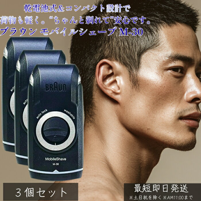 ֥饦 Х륷 M-30 3ĥå   ưС Ӽ ñ2 ɿ߷ OK ե  ǥ ...