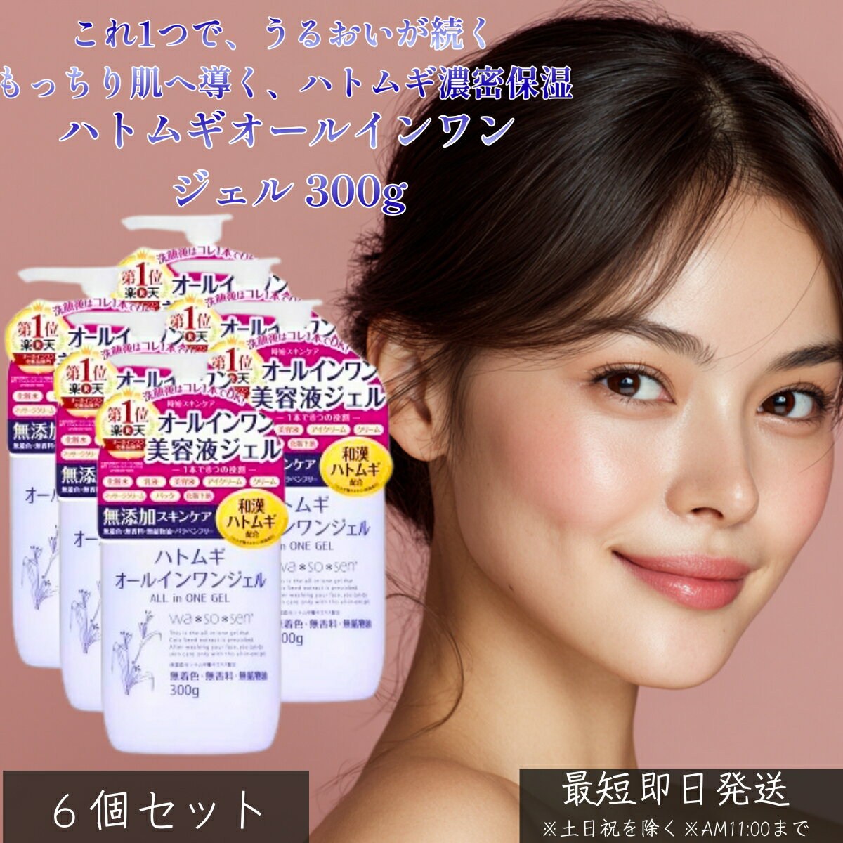 �ϥȥ८�����륤���󥸥��� 300g ��6�ĥ��åȨ� ������ �ϥȥ८�������۹� �ݼ������� ���ѿ� ���Ʊ� ���� ���꡼�� �����륤���� ��û���� ���ä�...