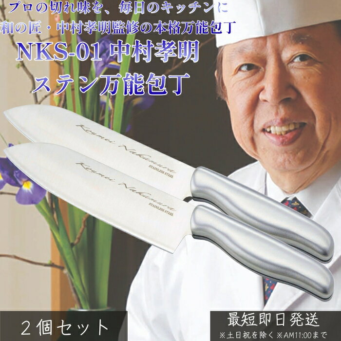 NKS-01 ��¼���� ���ƥ���ǽ���� ��2�ĥ��åȨ� ���� �ڤ�̣ȴ�� ���ƥ�쥹 ���� �Ȥ��䤹�� ��ǽ���� ��� �� �� Ĵ�� ���å���ġ��� �����Ȥ���...