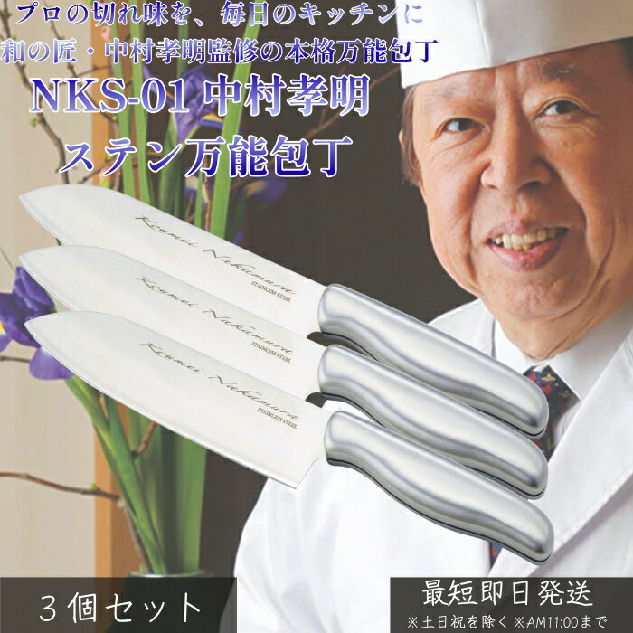 NKS-01 ��¼���� ���ƥ���ǽ���� ��3�ĥ��åȨ� ���� �ڤ�̣ȴ�� ���ƥ�쥹 ���� �Ȥ��䤹�� ��ǽ���� ��� �� �� Ĵ�� ���å���ġ��� �����Ȥ���...