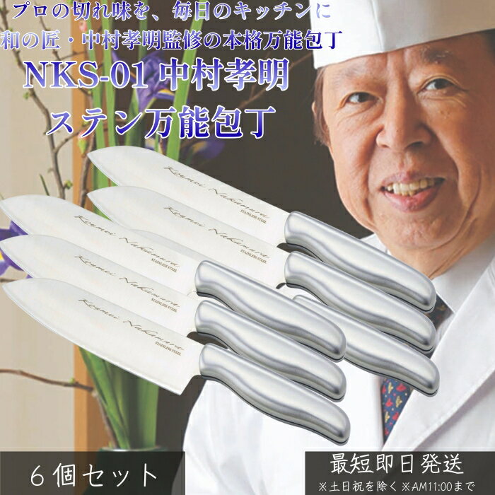 NKS-01 ��¼���� ���ƥ���ǽ���� ��6�ĥ��åȨ� ���� �ڤ�̣ȴ�� ���ƥ�쥹 ���� �Ȥ��䤹�� ��ǽ���� ��� �� �� Ĵ�� ���å���ġ��� �����Ȥ���...