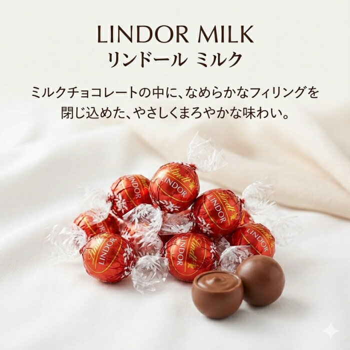 ���� ���ɡ��� ���祳�졼�� �ͤ��碌 4���� ��6Ȣ���åȡ��� Lindt LINDOR �ܥ�ܥ� ���祳 �������� �Х�󥿥��� �ۥ磻�ȥǡ� �Х�󥿥���ǡ� ���֤� ���ɡ�����祳