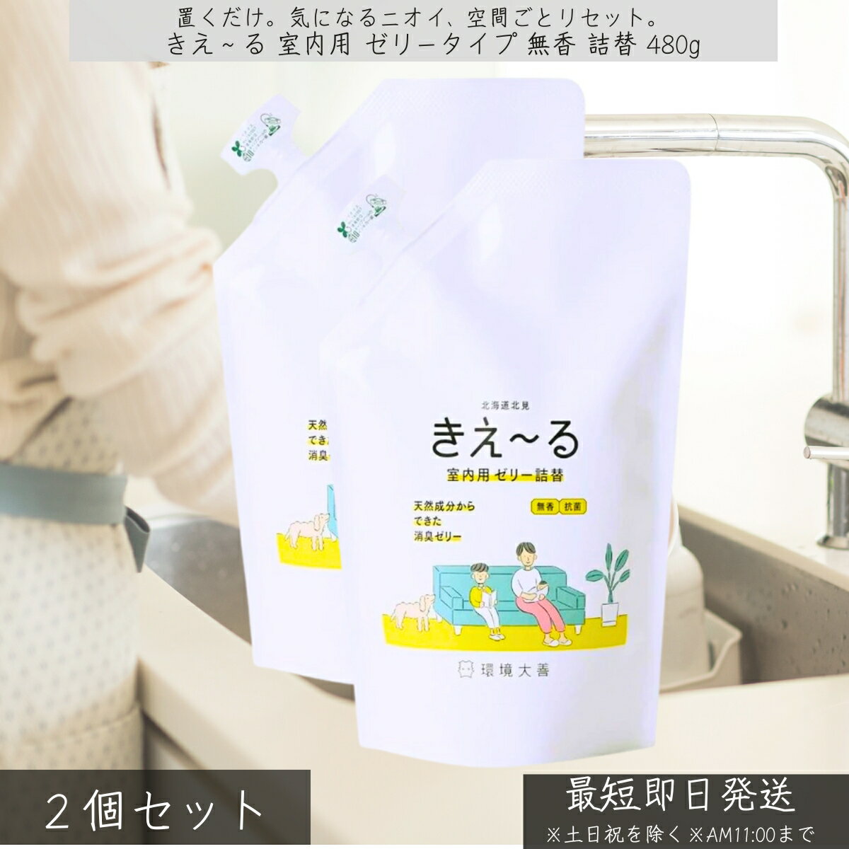 商品画像