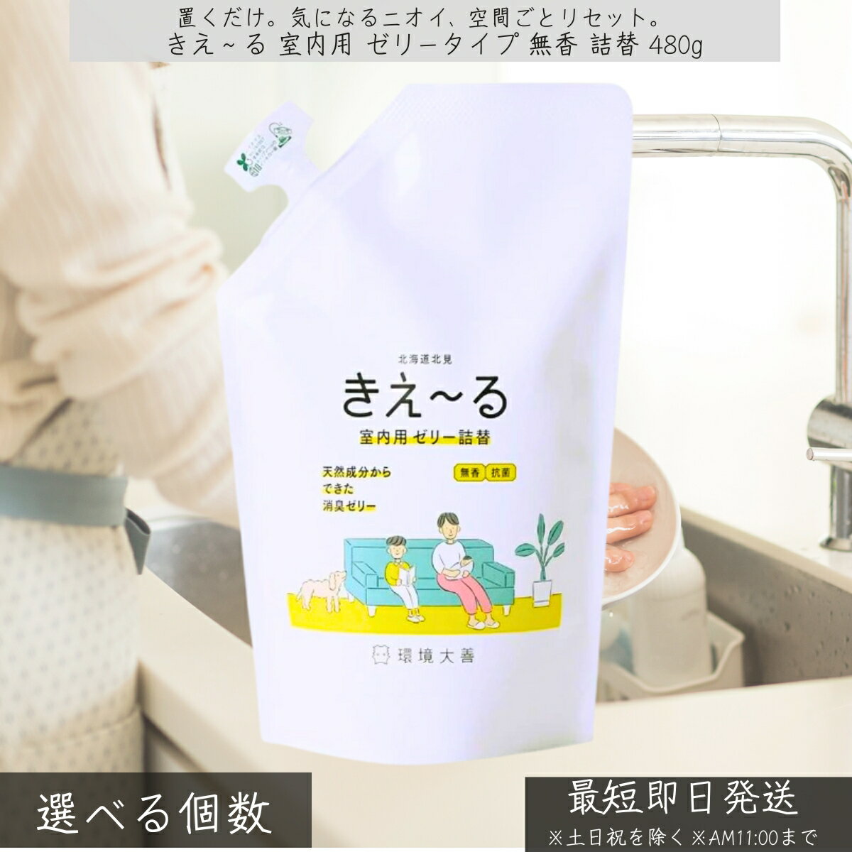 商品画像