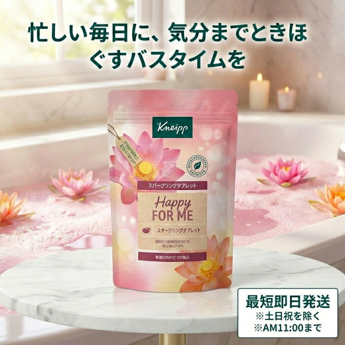 楽天市場】コーセー ハッピーバスデイ プレシャスローズ エンリッチ
